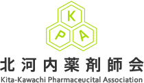 北河内薬剤師会